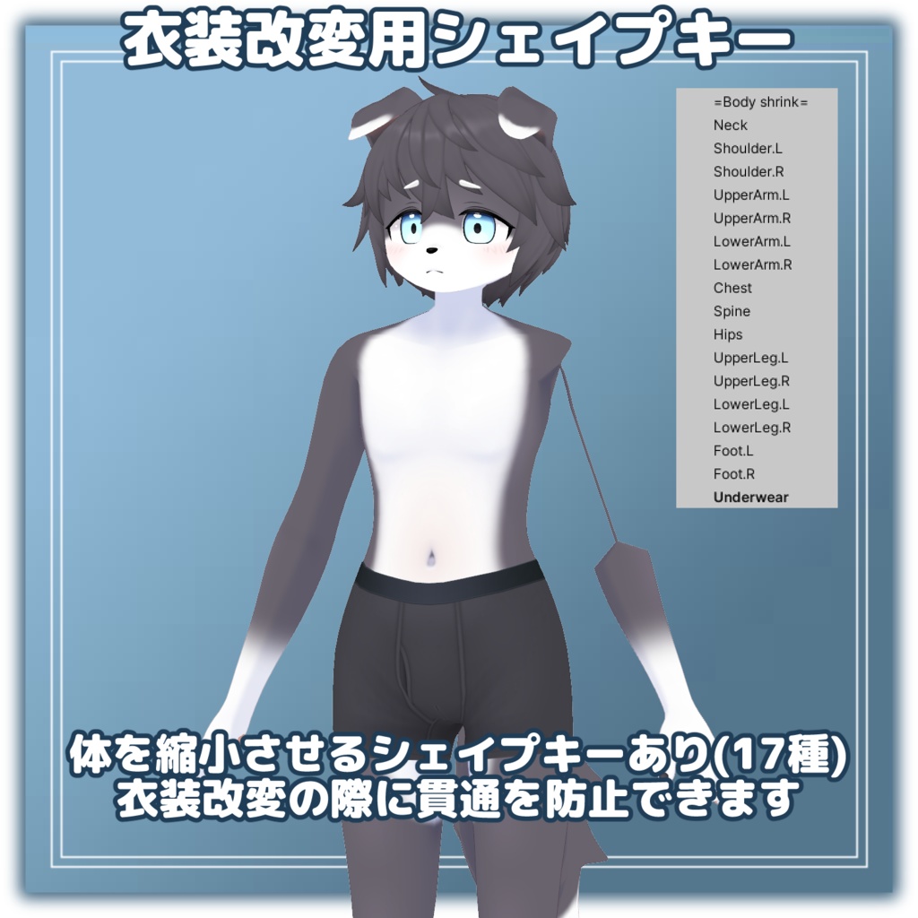 トア -Toa-【VRChat/VRM対応3Dアバター】