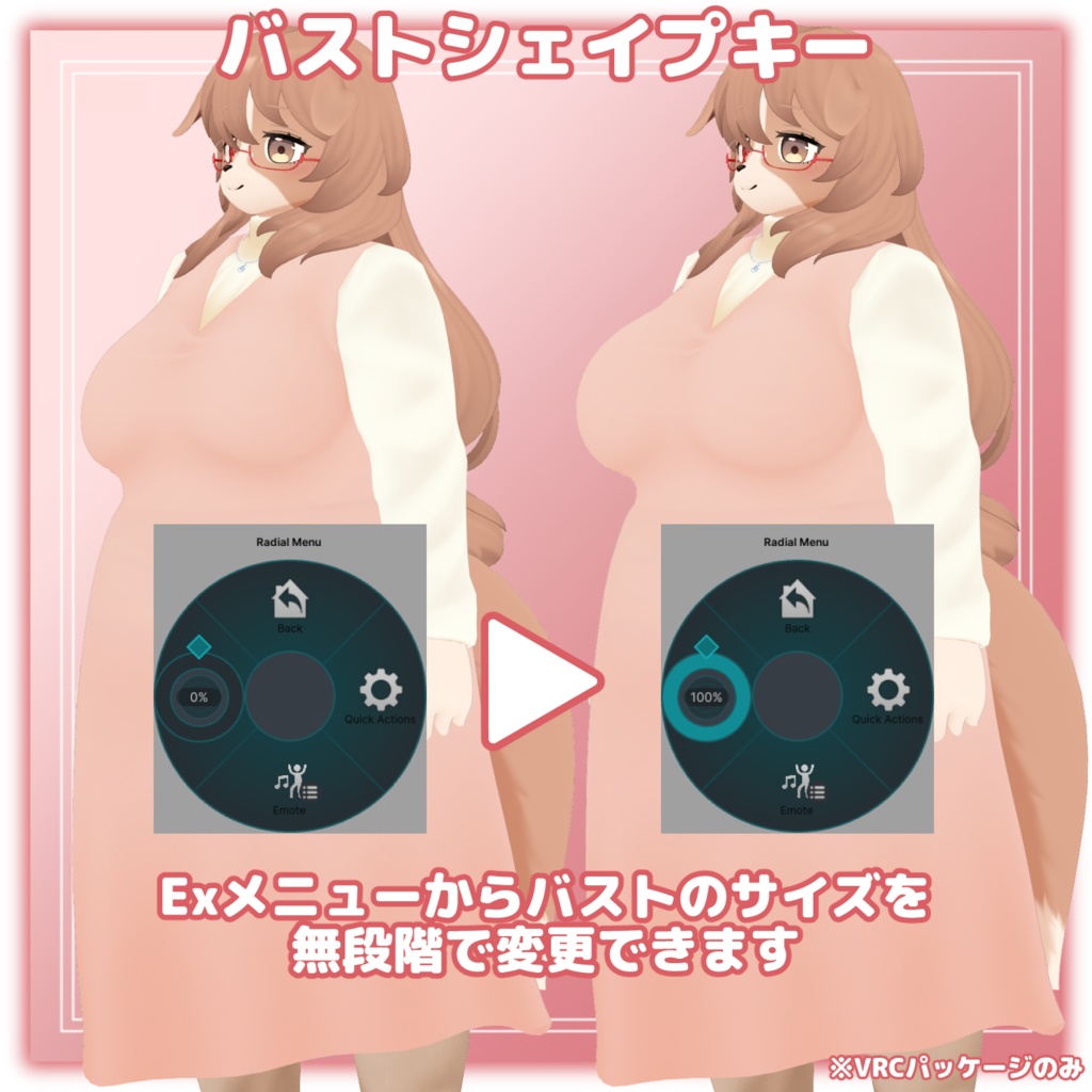 セレーナ -Serena-【VRChat/VRM対応3Dアバター】