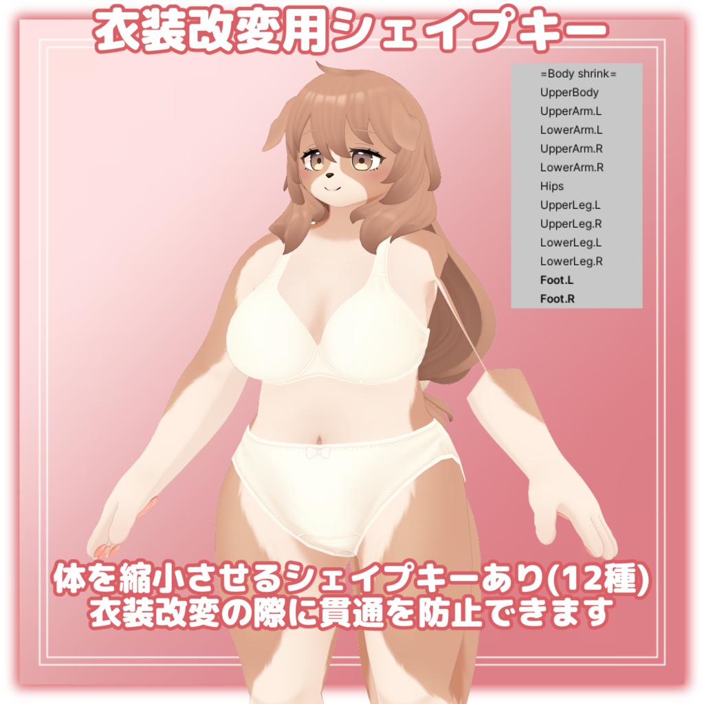 セレーナ -Serena-【VRChat/VRM対応3Dアバター】