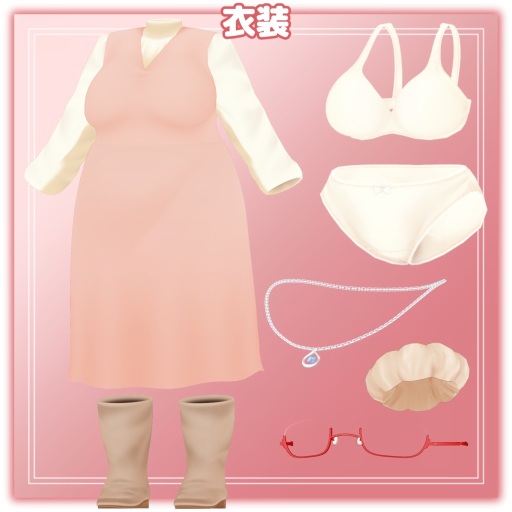 セレーナ -Serena-【VRChat/VRM対応3Dアバター】