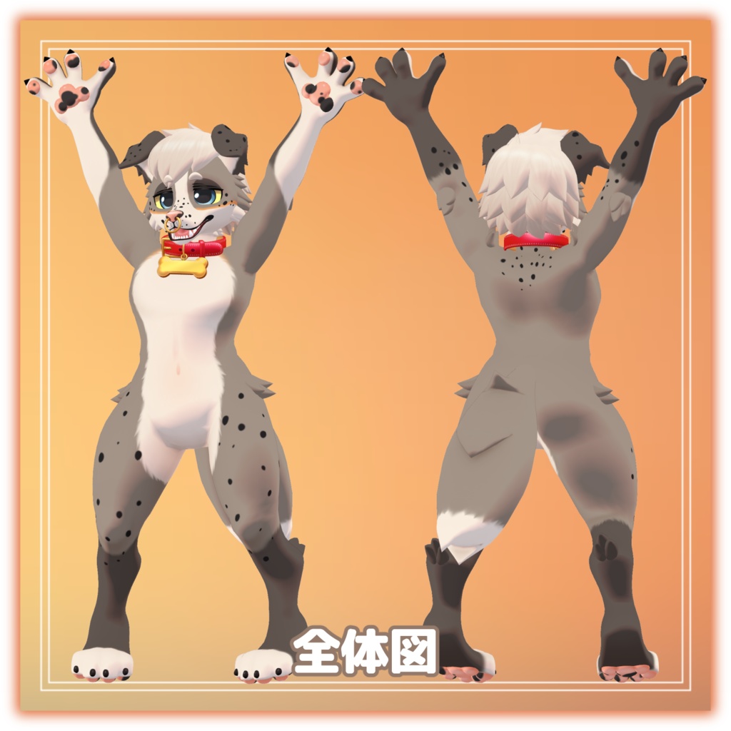 バイター -Biter-【VRChat/VRM対応3Dアバター】