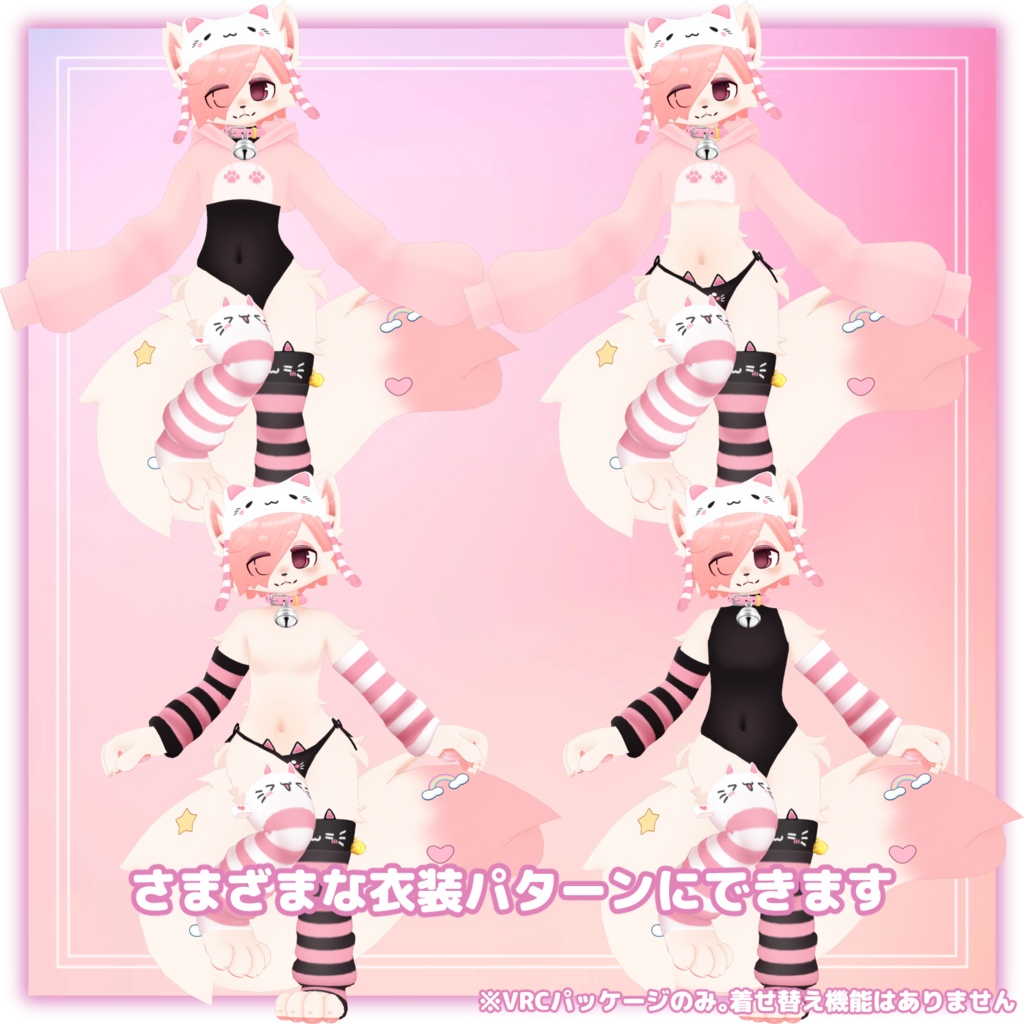 ドロシー -Drowsy-【VRChat/VRM対応3Dアバター】