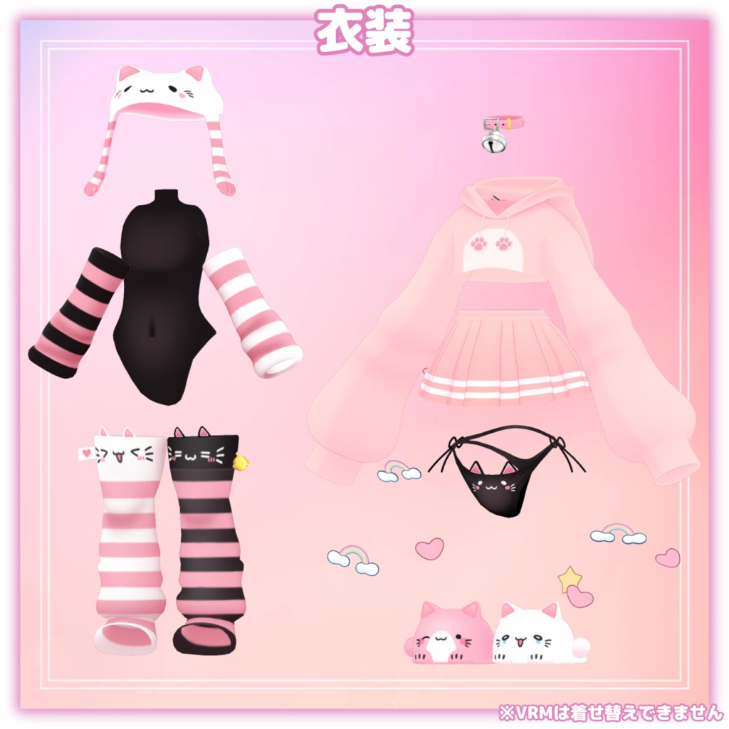 ドロシー -Drowsy-【VRChat/VRM対応3Dアバター】