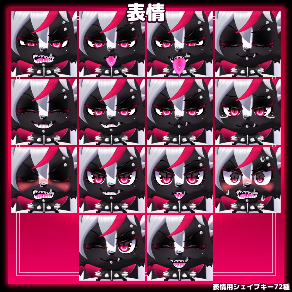 ソキート -Sockiito-【VRChat/VRM対応3Dアバター】