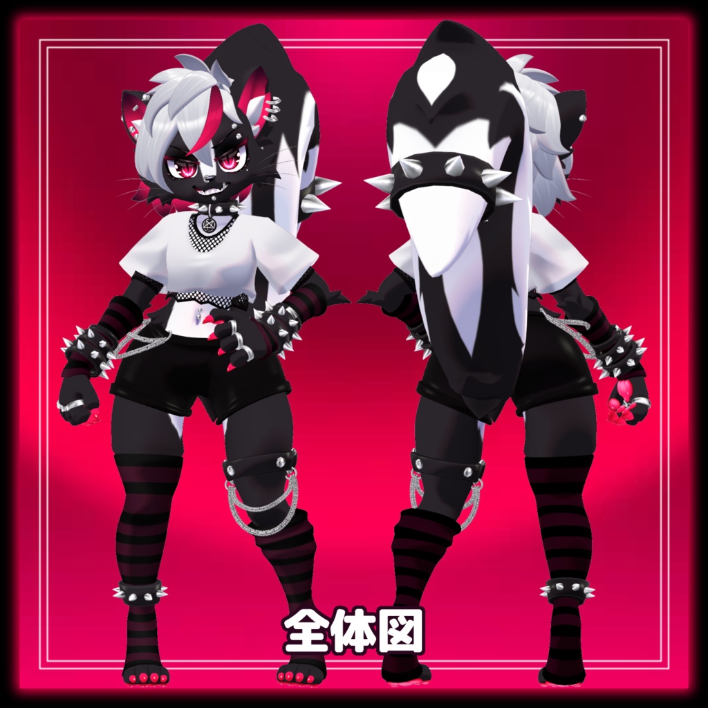 ソキート -Sockiito-【VRChat/VRM対応3Dアバター】