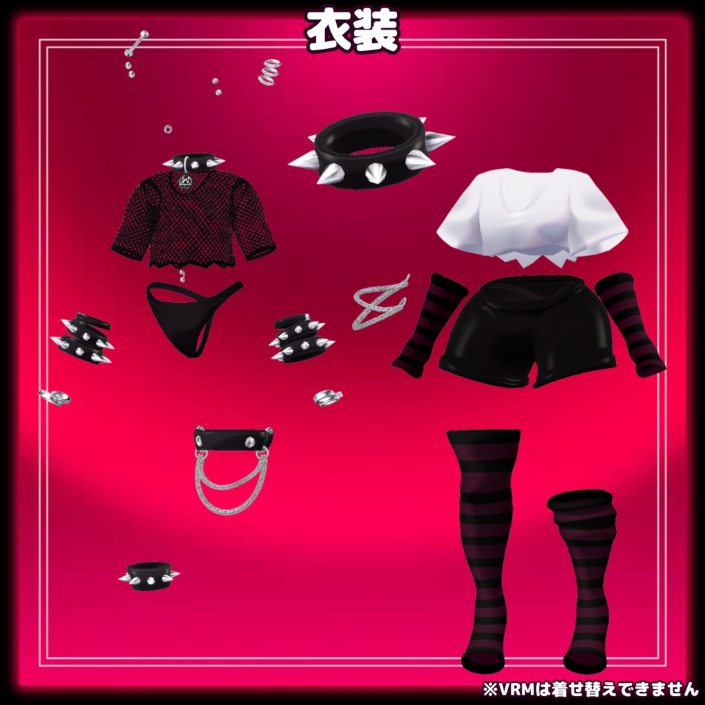 ソキート -Sockiito-【VRChat/VRM対応3Dアバター】