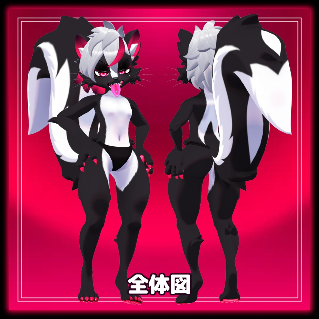 ソキート -Sockiito-【VRChat/VRM対応3Dアバター】