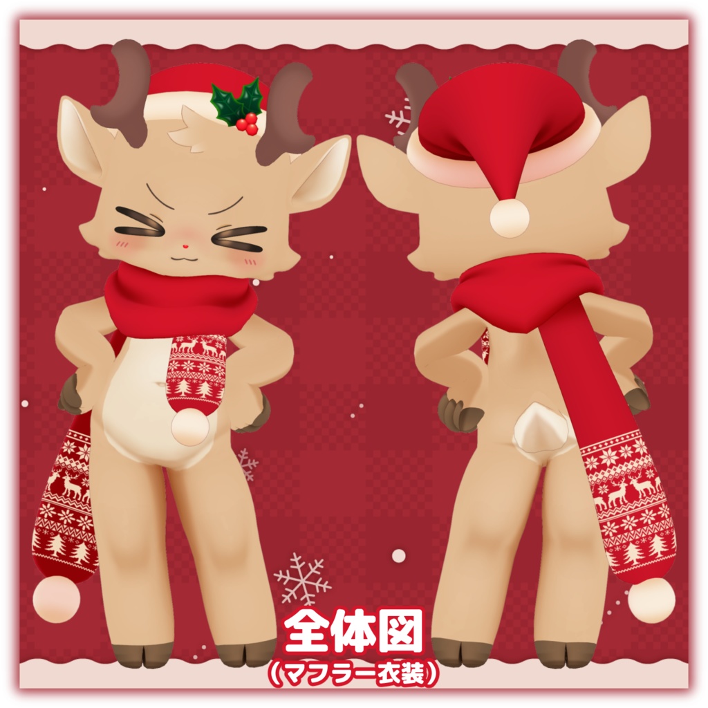 ポルク -Polku-【VRChat/VRM対応3Dアバター】