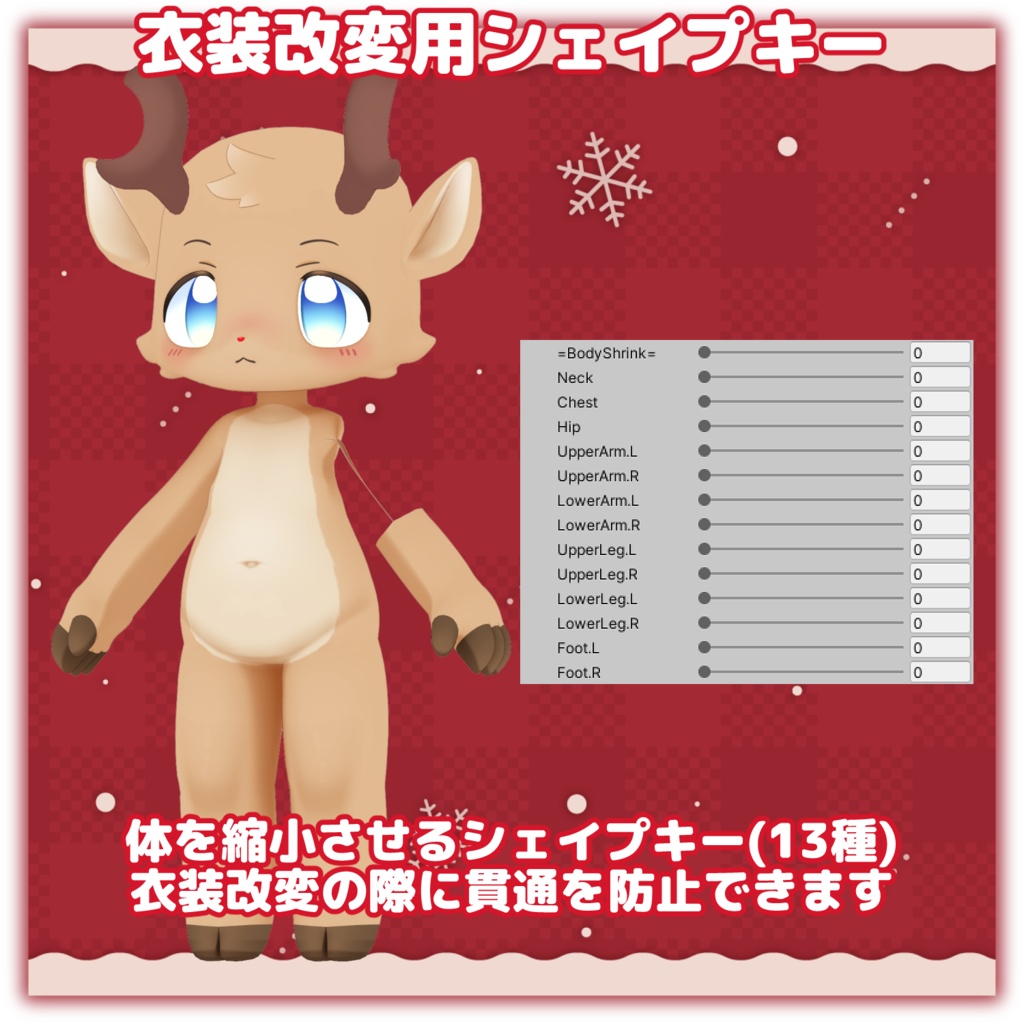 ポルク -Polku-【VRChat/VRM対応3Dアバター】