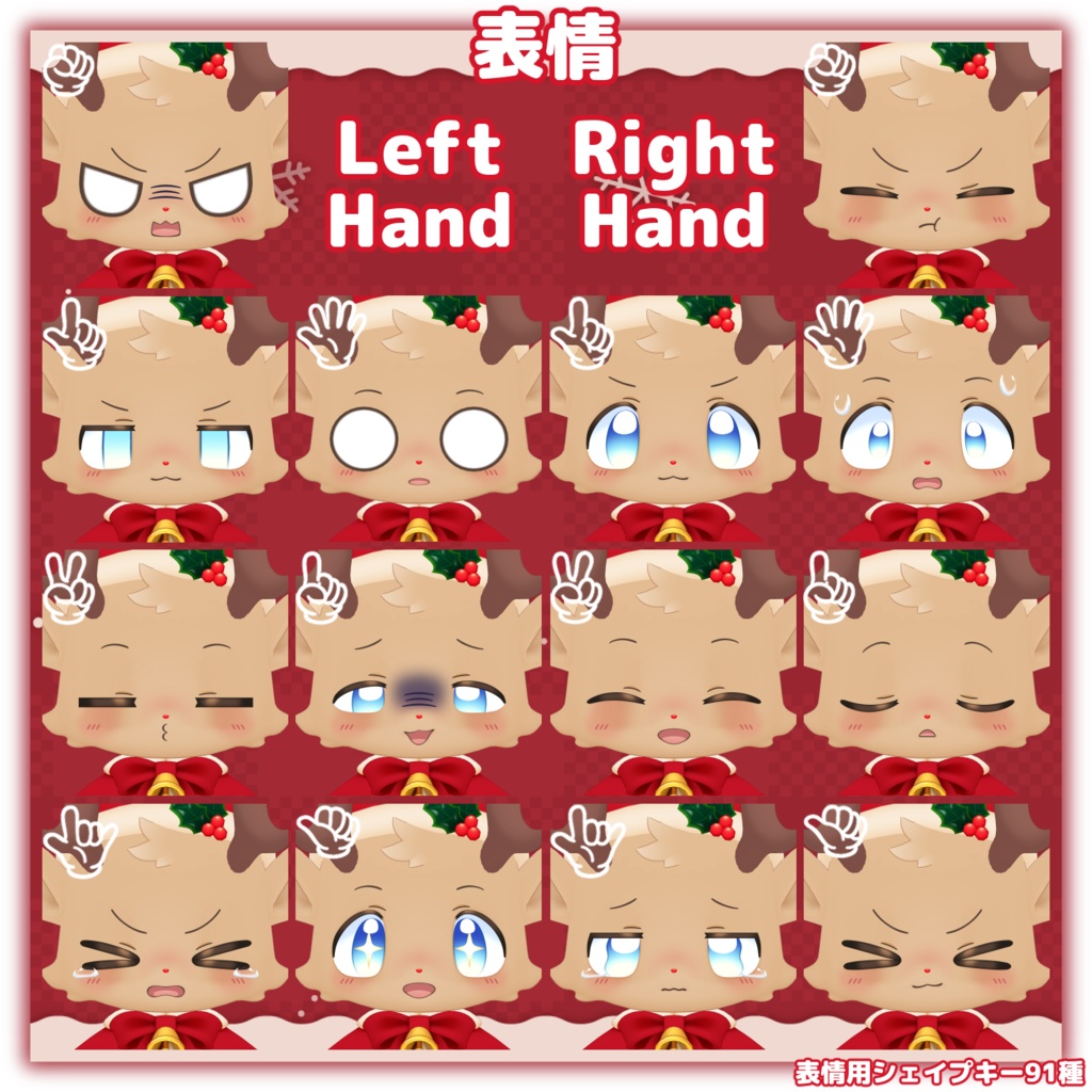 ポルク -Polku-【VRChat/VRM対応3Dアバター】