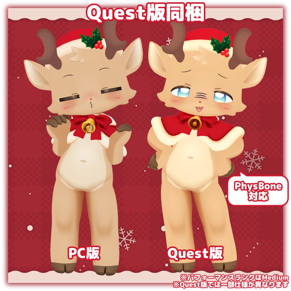 ポルク -Polku-【VRChat/VRM対応3Dアバター】