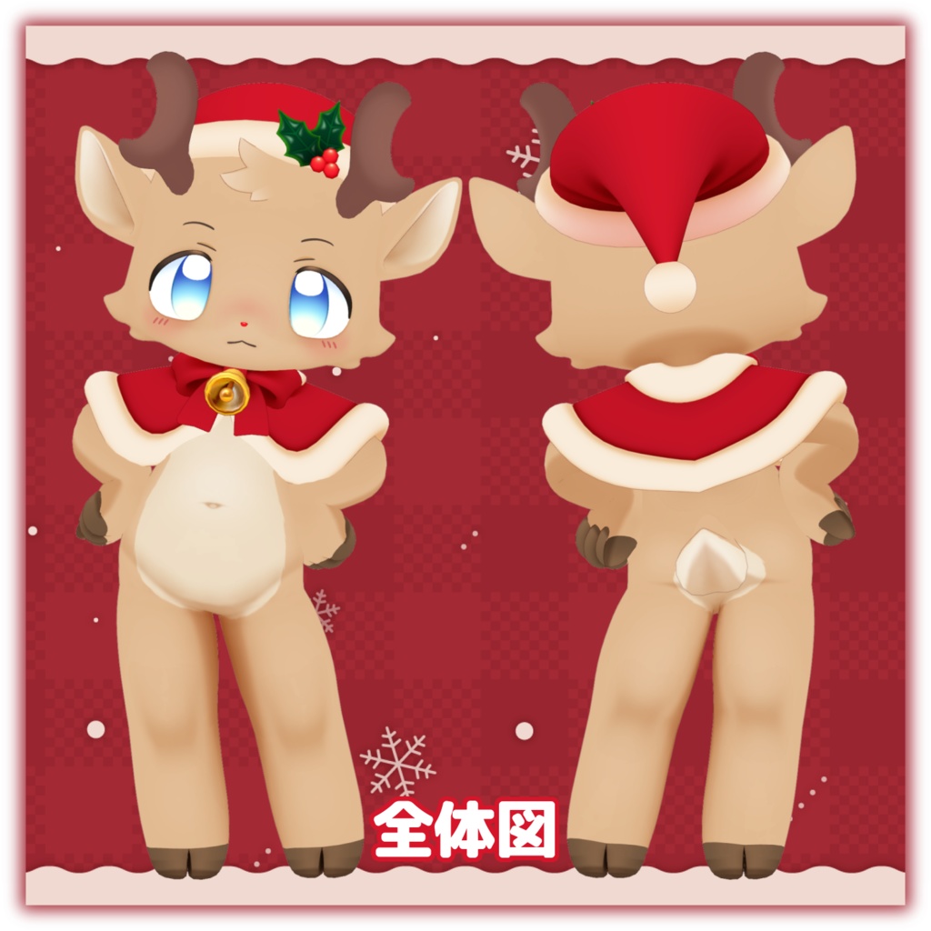 ポルク -Polku-【VRChat/VRM対応3Dアバター】