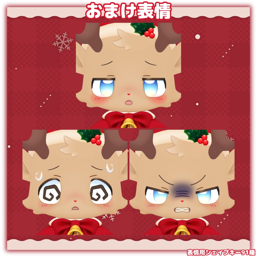 ポルク -Polku-【VRChat/VRM対応3Dアバター】