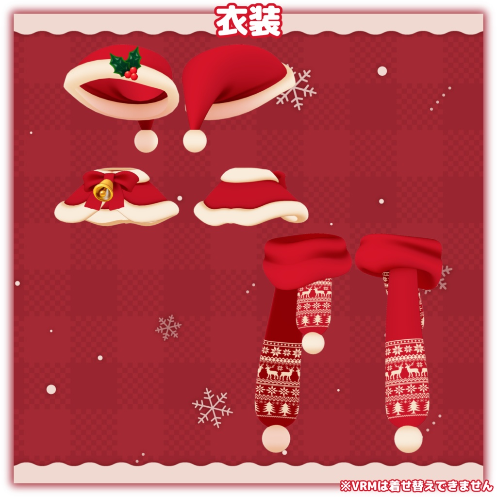 ポルク -Polku-【VRChat/VRM対応3Dアバター】