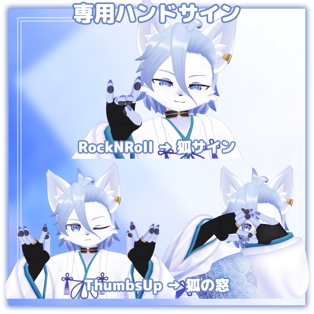 グウキ(日) -Guki(Day)-【VRChat用3Dアバター】