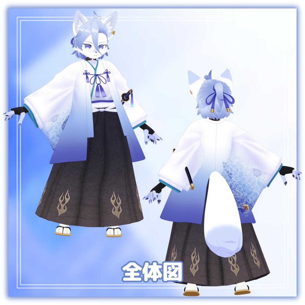 グウキ(日) -Guki(Day)-【VRChat用3Dアバター】