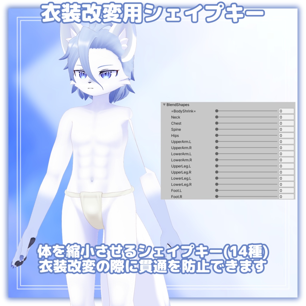 グウキ(日) -Guki(Day)-【VRChat用3Dアバター】