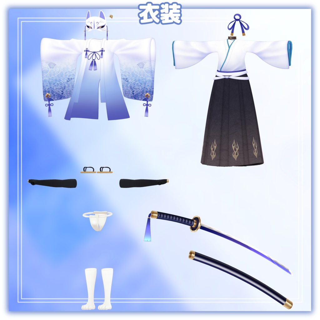 グウキ(日) -Guki(Day)-【VRChat用3Dアバター】