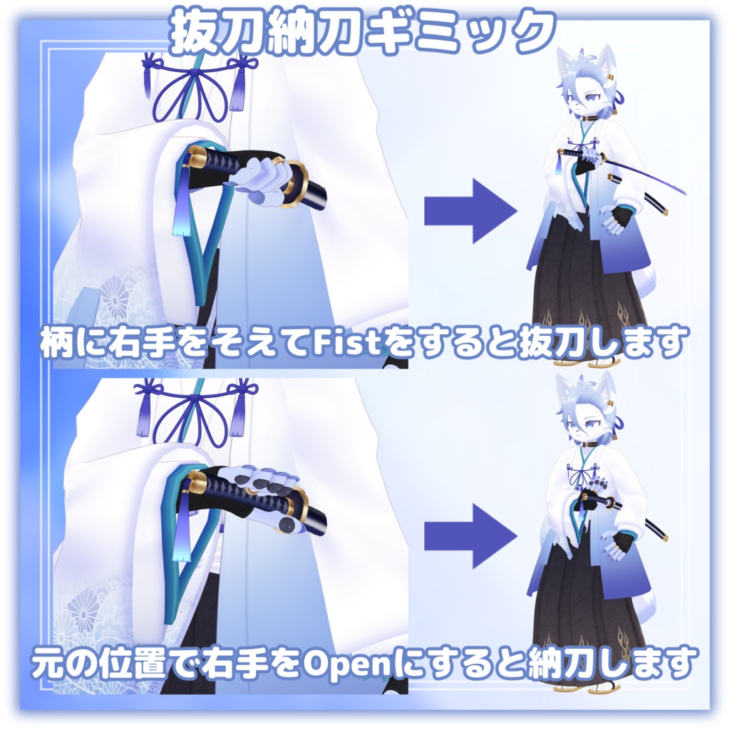 グウキ(日) -Guki(Day)-【VRChat用3Dアバター】