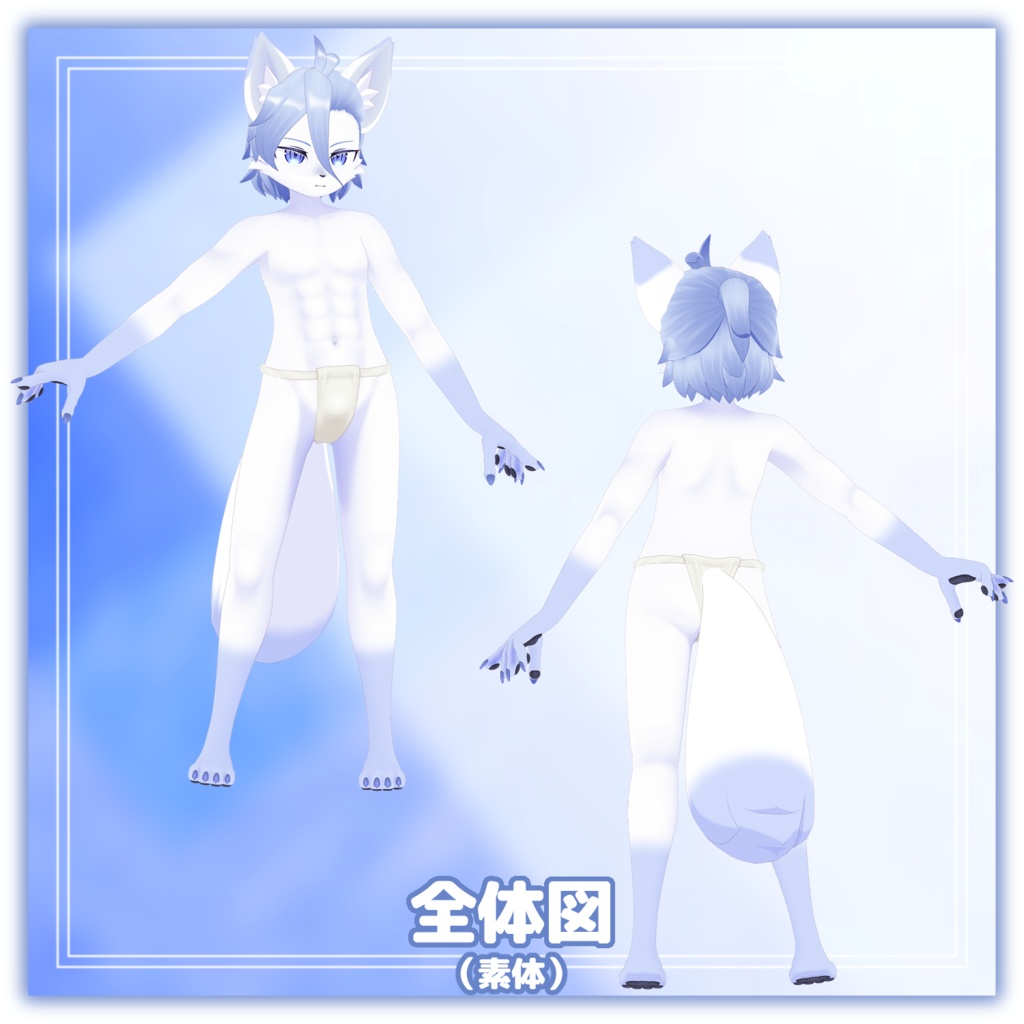 グウキ(日) -Guki(Day)-【VRChat用3Dアバター】