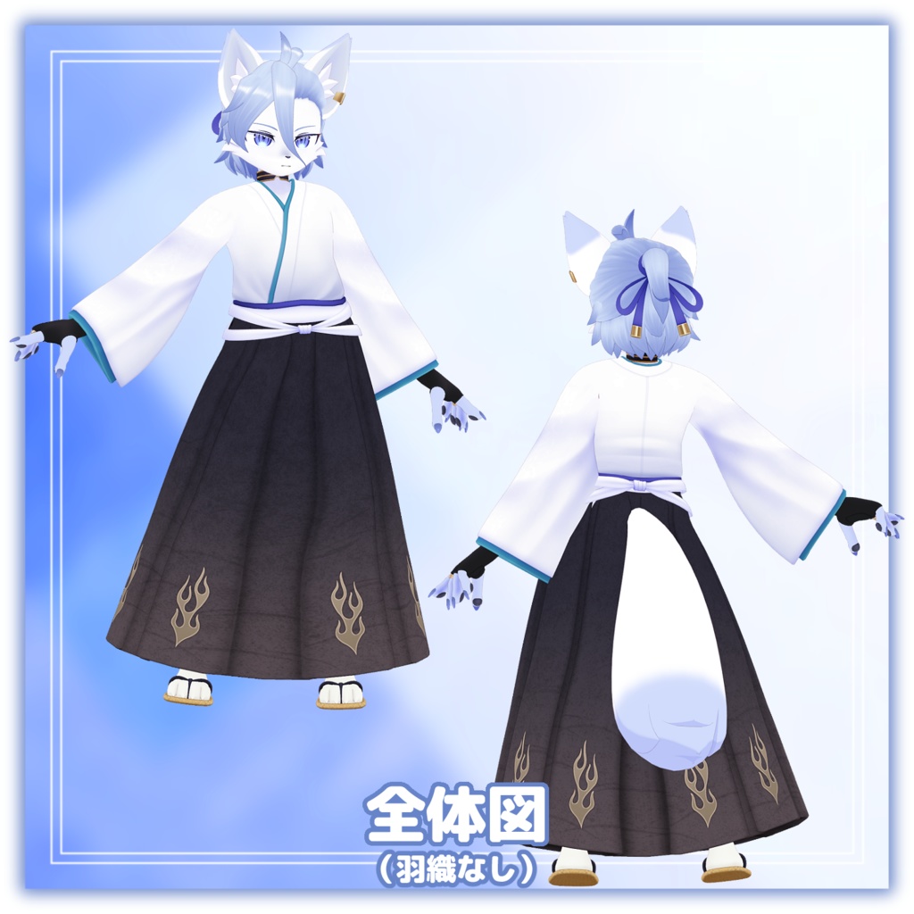 グウキ(日) -Guki(Day)-【VRChat用3Dアバター】