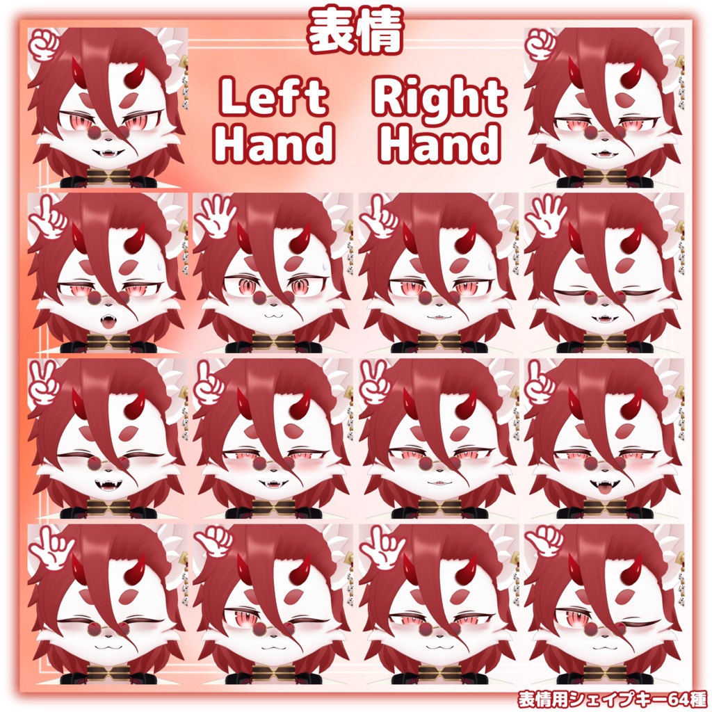 グウキ(夜) -Guki(Night)-【VRChat用3Dアバター】