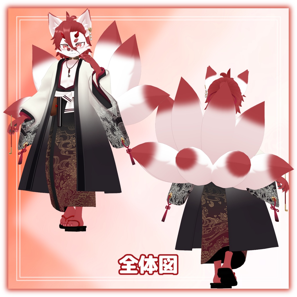 グウキ(夜) -Guki(Night)-【VRChat用3Dアバター】