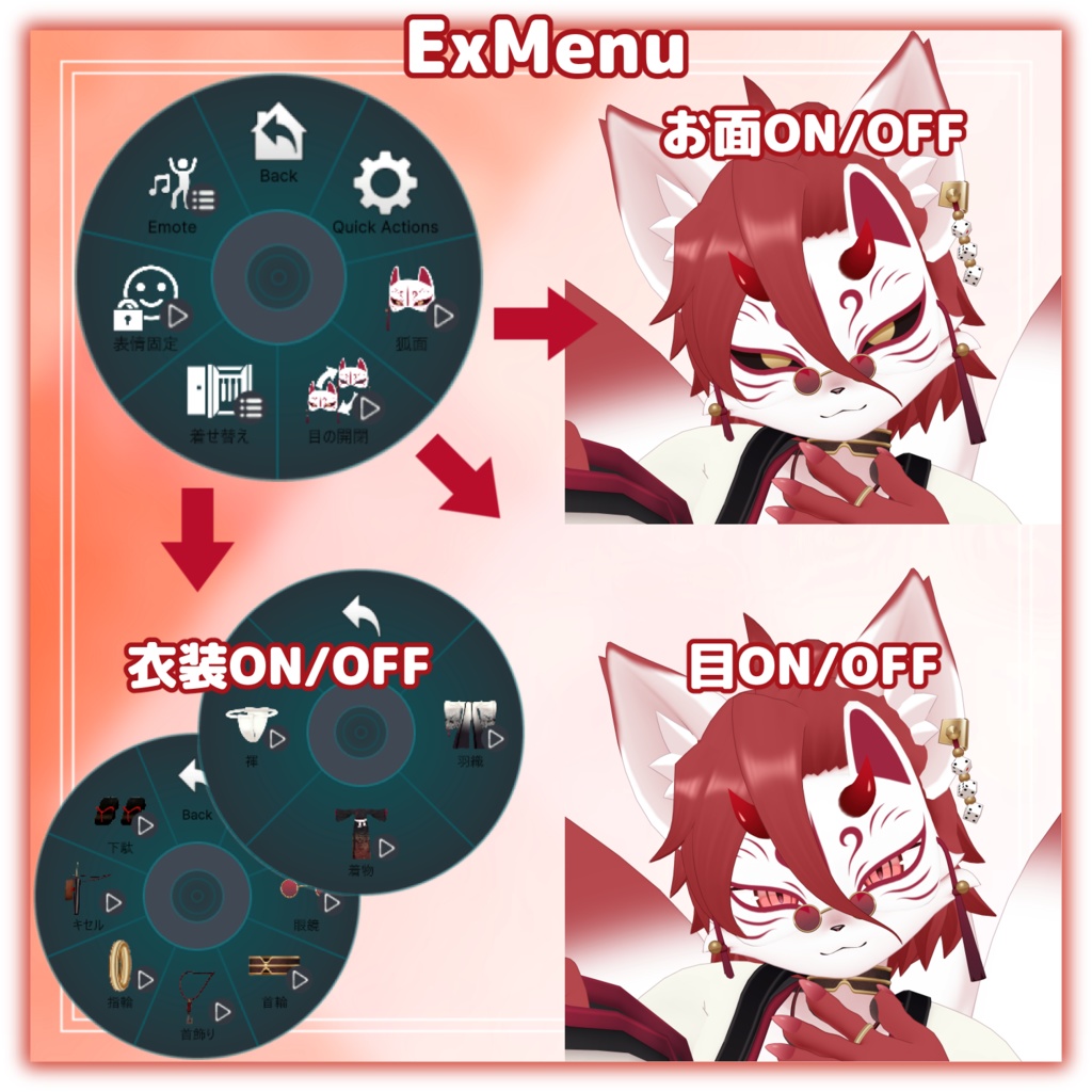 グウキ(夜) -Guki(Night)-【VRChat用3Dアバター】