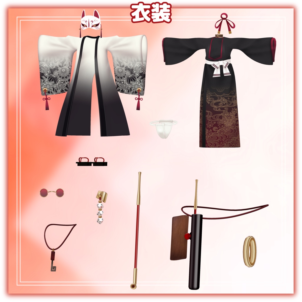 グウキ(夜) -Guki(Night)-【VRChat用3Dアバター】