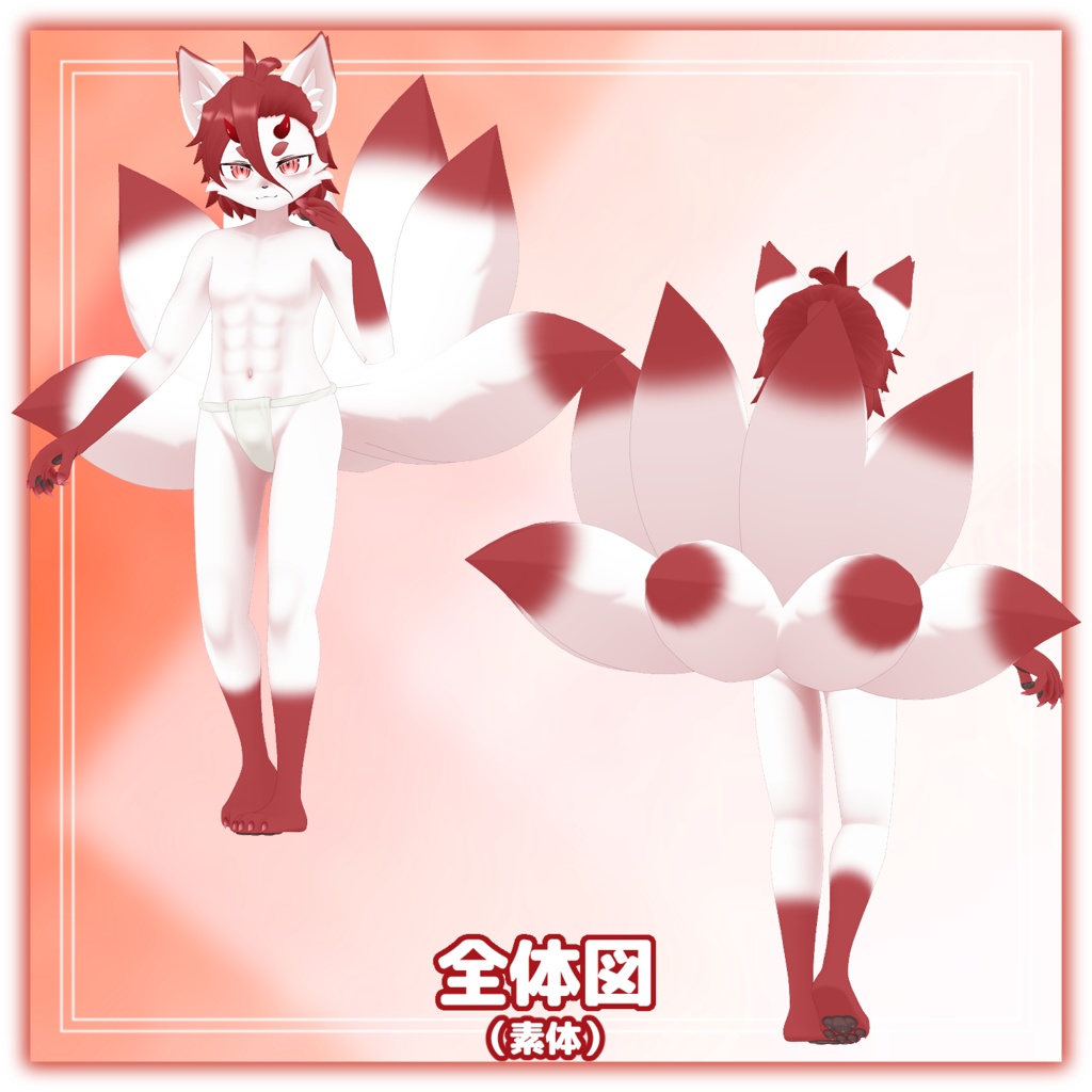 グウキ(夜) -Guki(Night)-【VRChat用3Dアバター】