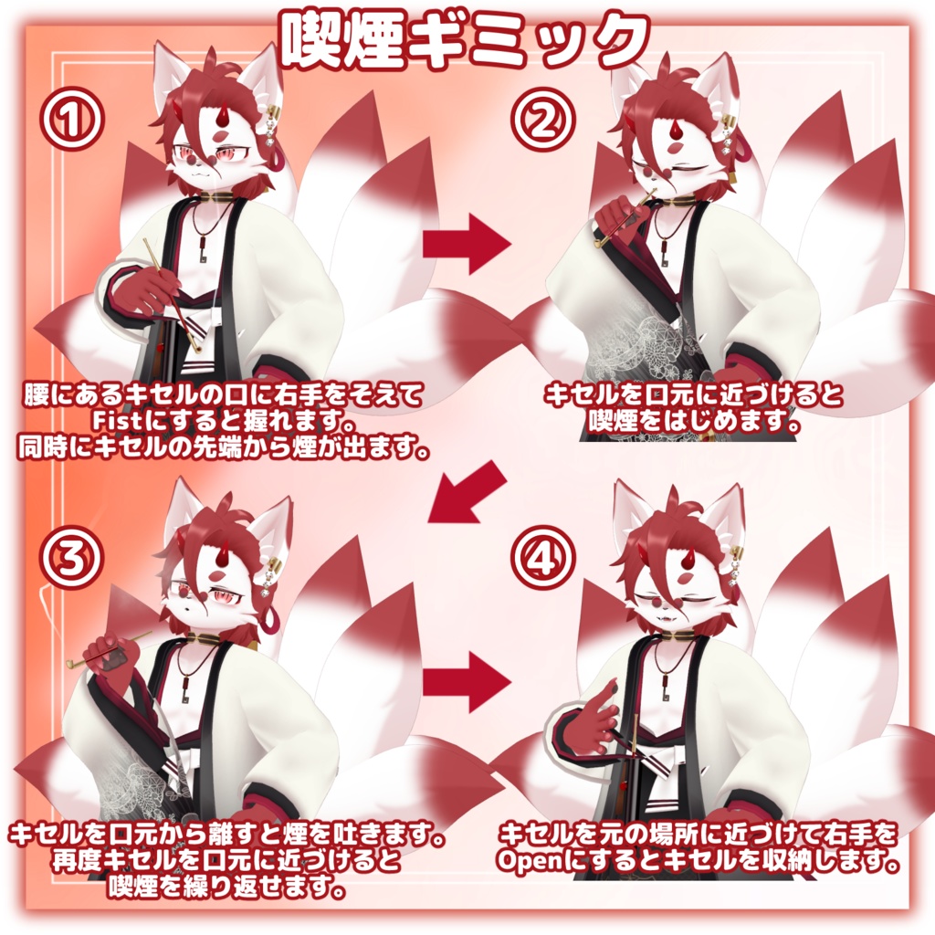 グウキ(夜) -Guki(Night)-【VRChat用3Dアバター】