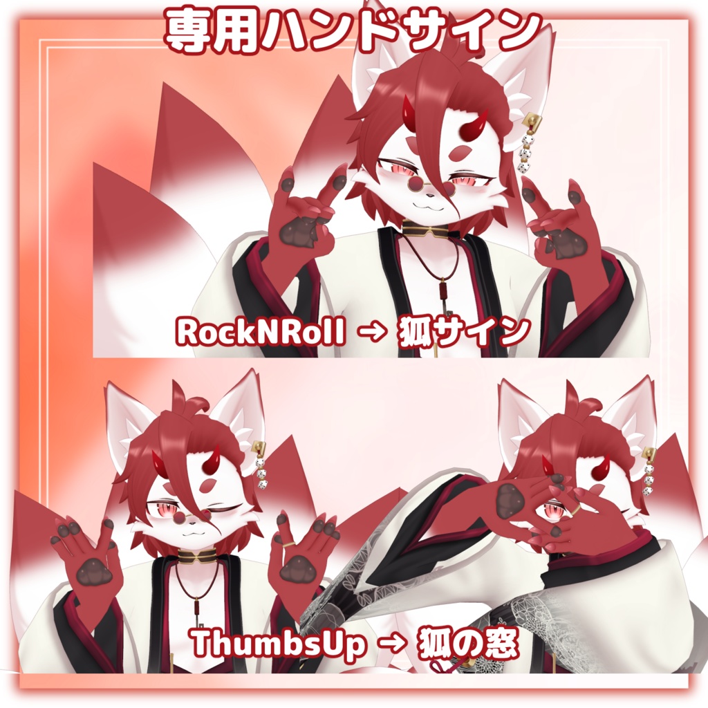 グウキ(夜) -Guki(Night)-【VRChat用3Dアバター】