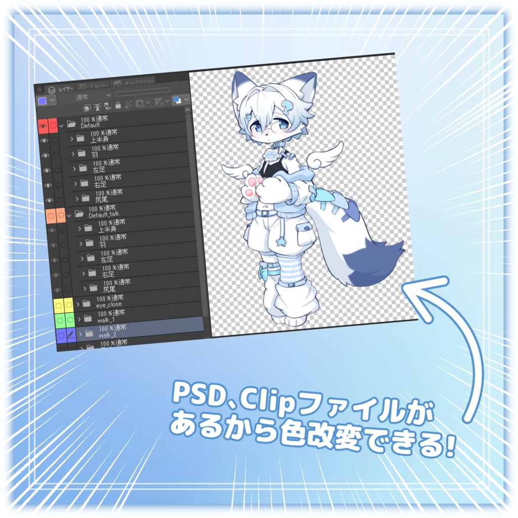 ぷにぷにレムチャン イラストセット【#ぷにぷにあばたー】