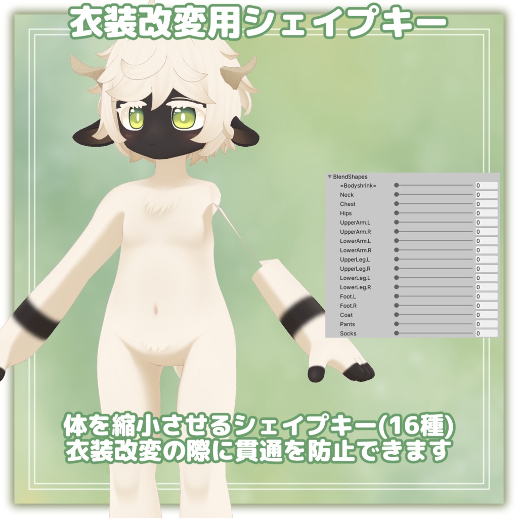 フプシュ -Fupsch-【VRChat用3Dアバター】