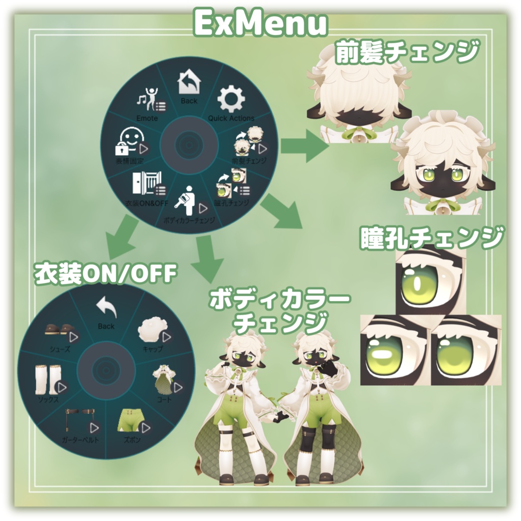 フプシュ -Fupsch-【VRChat用3Dアバター】