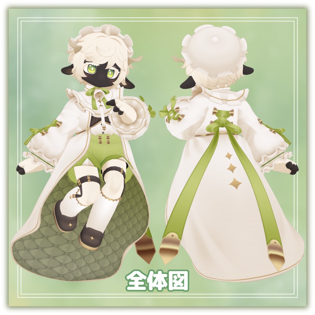 フプシュ -Fupsch-【VRChat用3Dアバター】