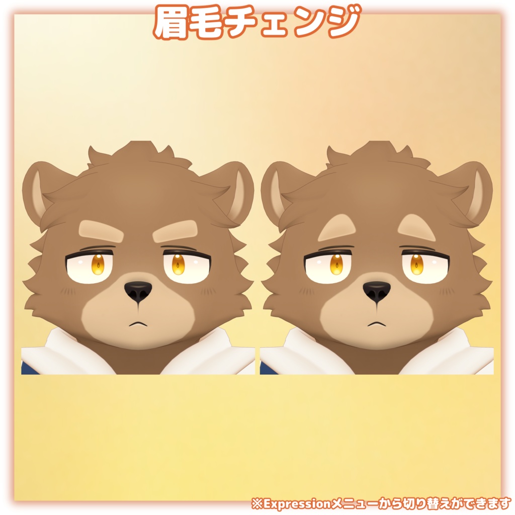 春悟 -Shungo-【VRChat用3Dアバター】