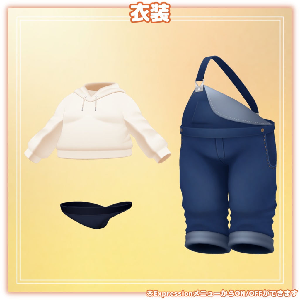 春悟 -Shungo-【VRChat用3Dアバター】