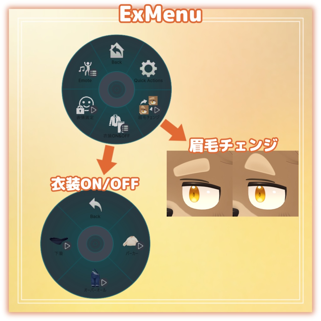 春悟 -Shungo-【VRChat用3Dアバター】