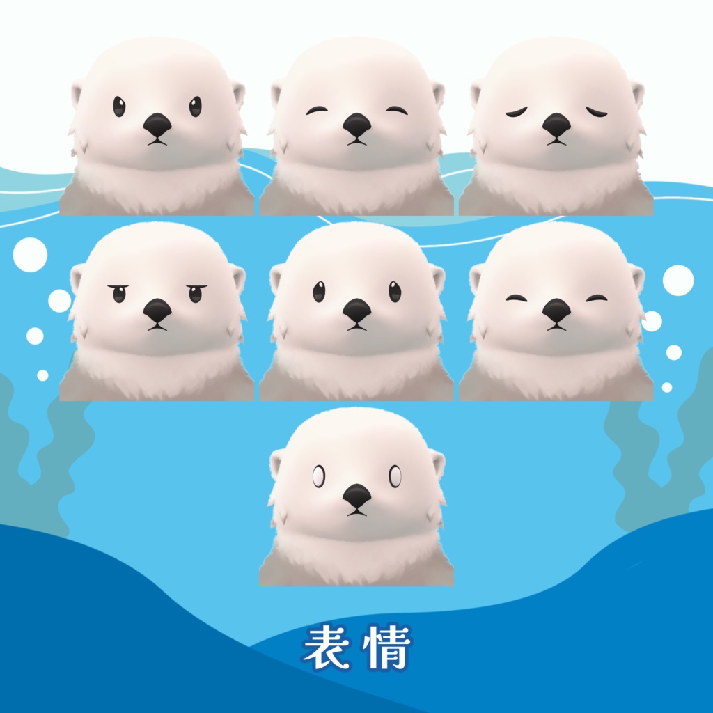 海辺のカプゥ【VRChat用3Dアバター】