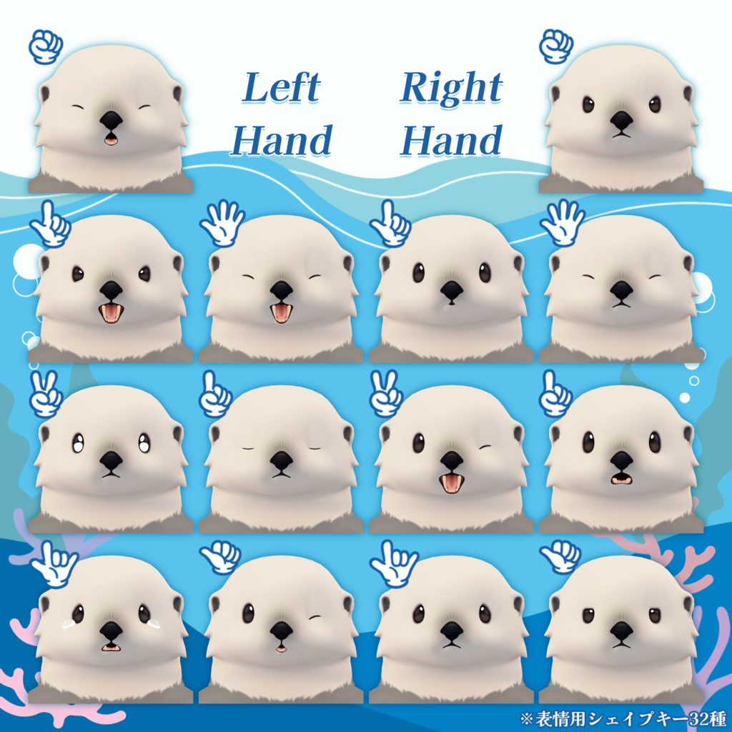 海辺のカプゥ ~リメイク~【VRChat用3Dアバター】