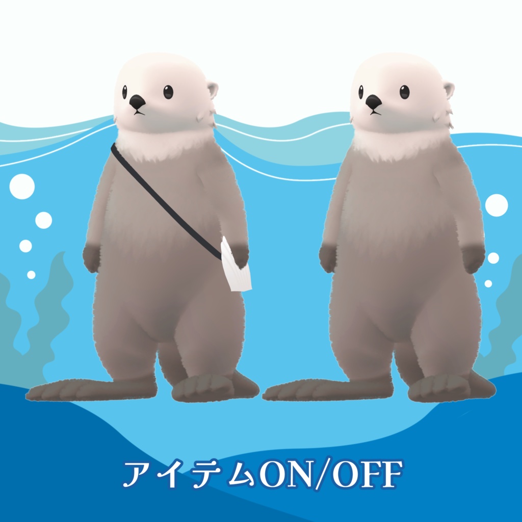 海辺のカプゥ【VRChat用3Dアバター】