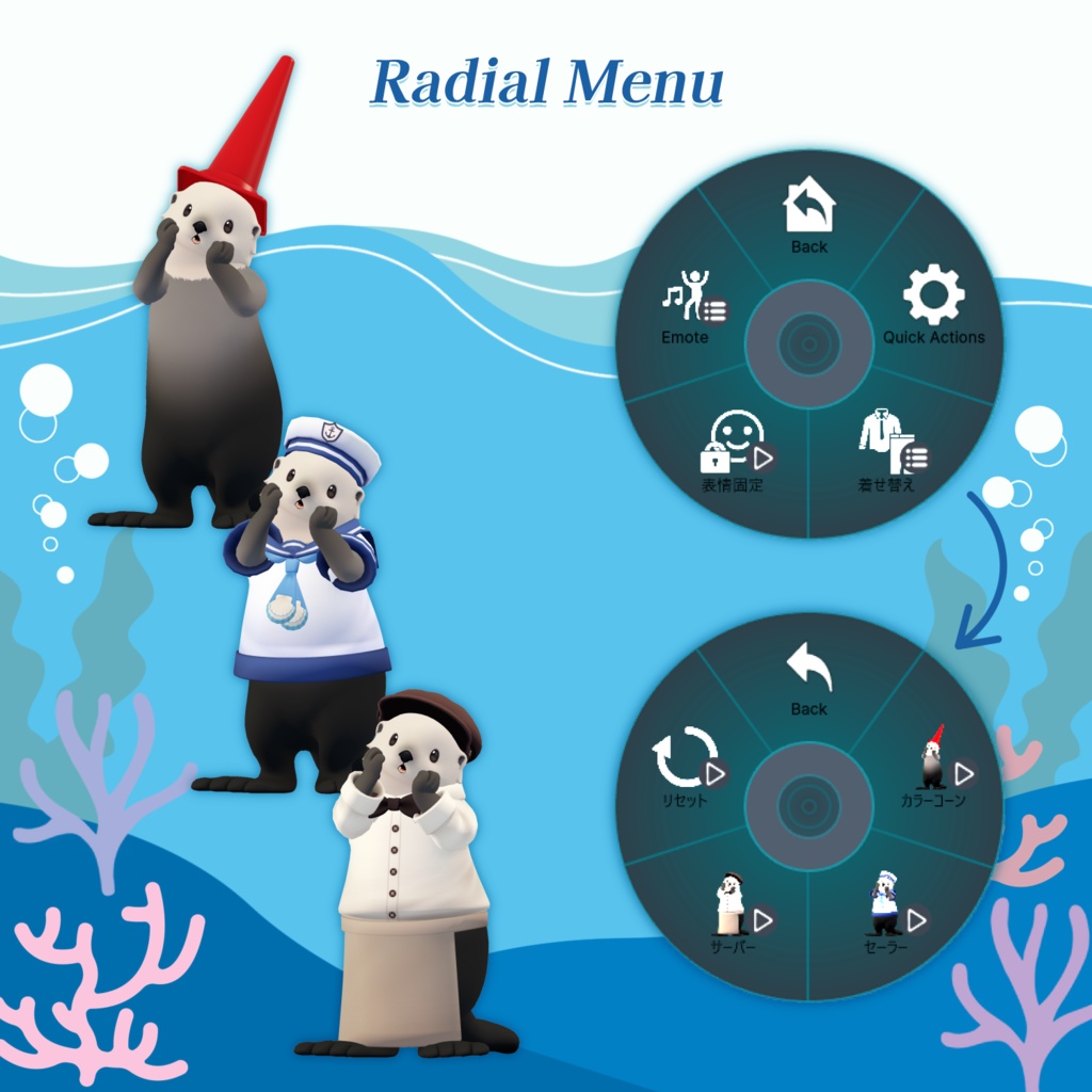 海辺のカプゥ ~リメイク~【VRChat用3Dアバター】