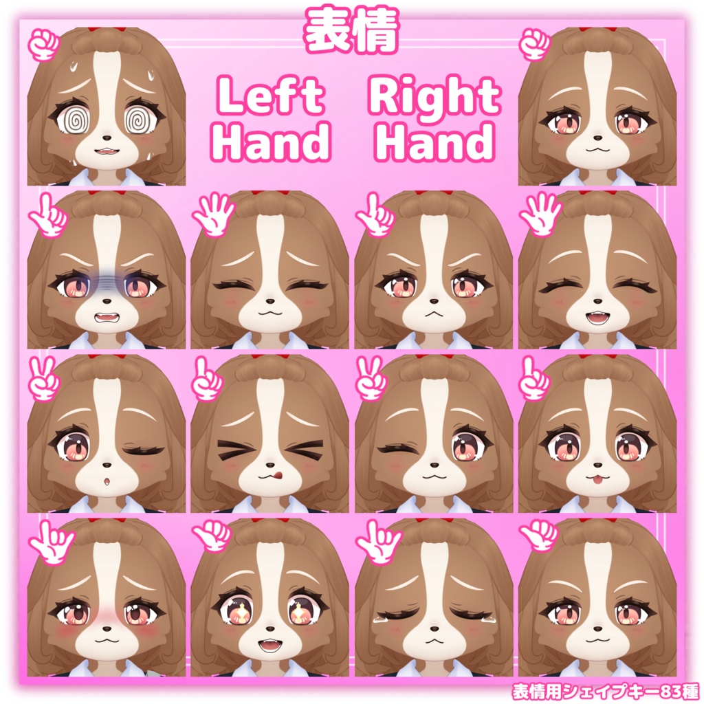 メル -Mell-【VRChat用3Dアバター】