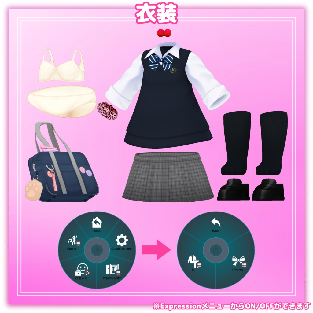 メル -Mell-【VRChat用3Dアバター】