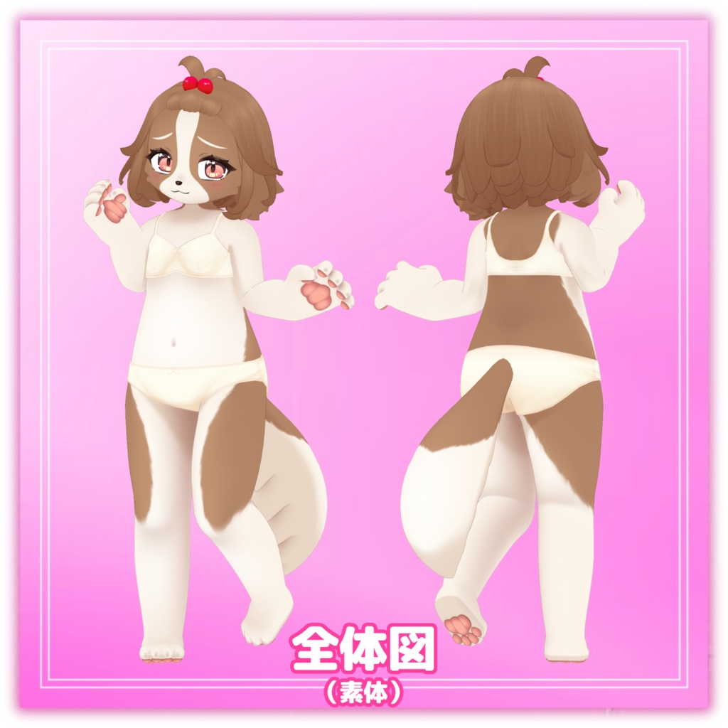 メル -Mell-【VRChat用3Dアバター】