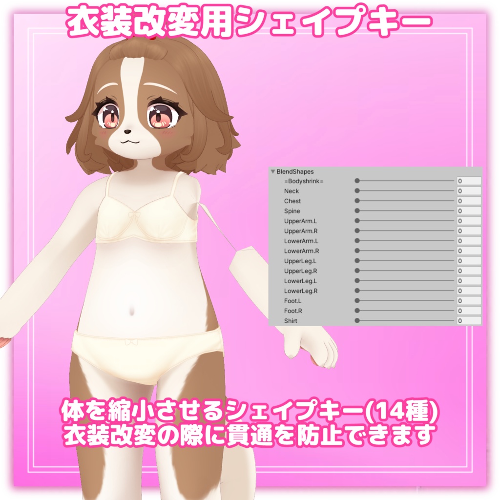 メル -Mell-【VRChat用3Dアバター】