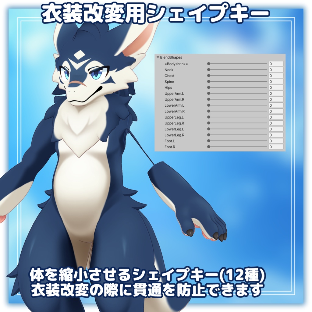 ラドルス -Radlus-【VRChat用3Dアバター】