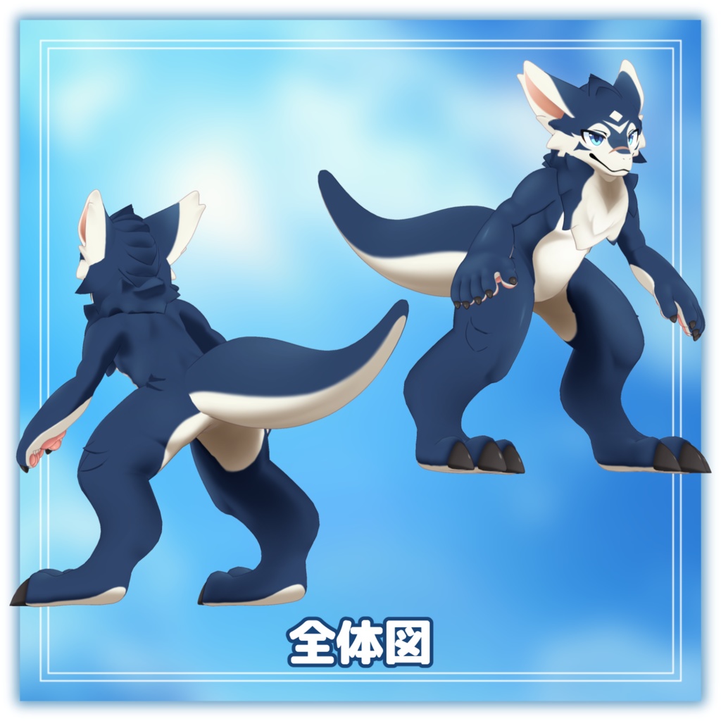 ラドルス -Radlus-【VRChat用3Dアバター】