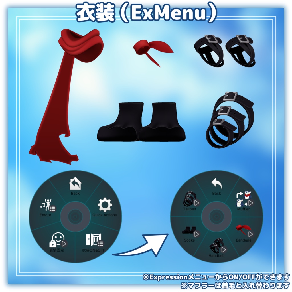 ラドルス -Radlus-【VRChat用3Dアバター】